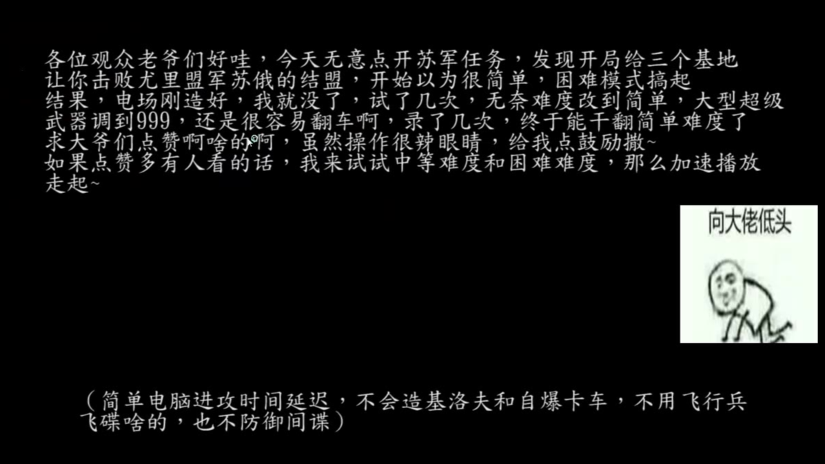 技术菜,还打超级AI补丁,简单电脑吊打老年人玩家